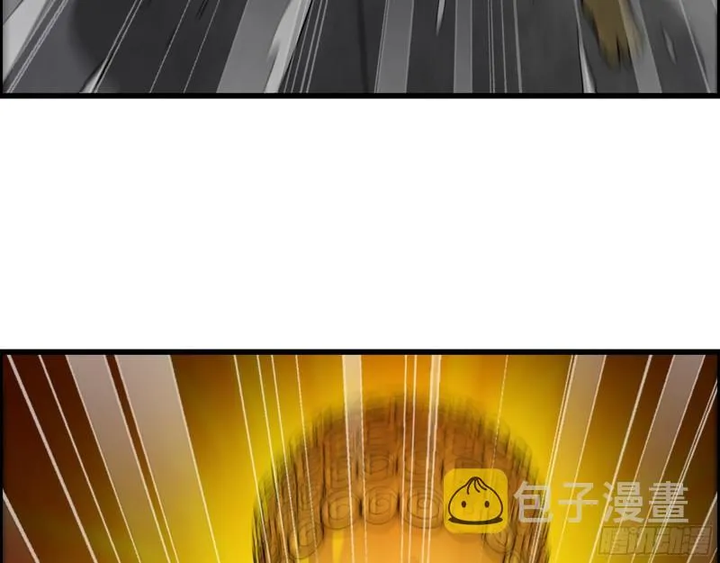 492- 绝招 第29页