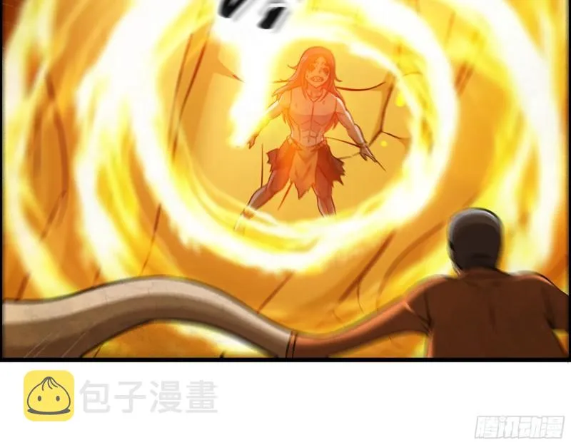 492- 绝招 第31页