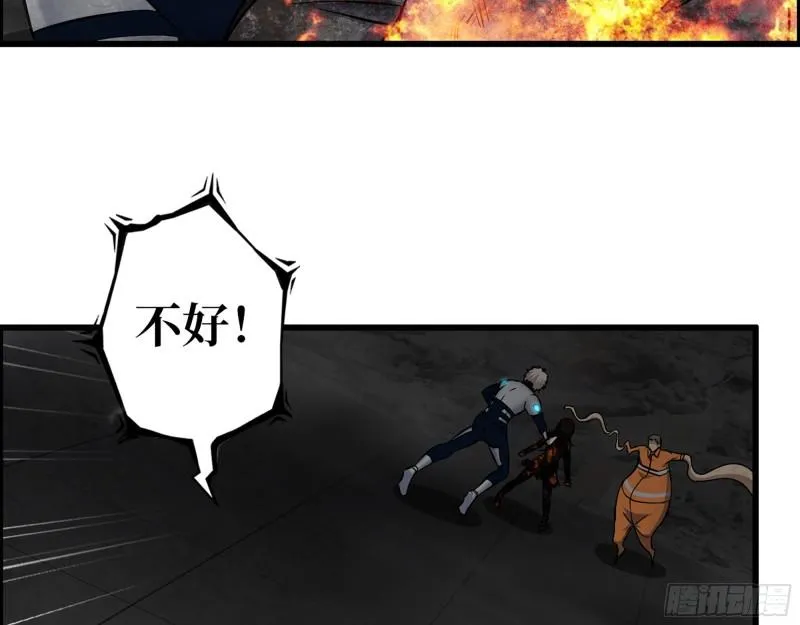 492- 绝招 第35页