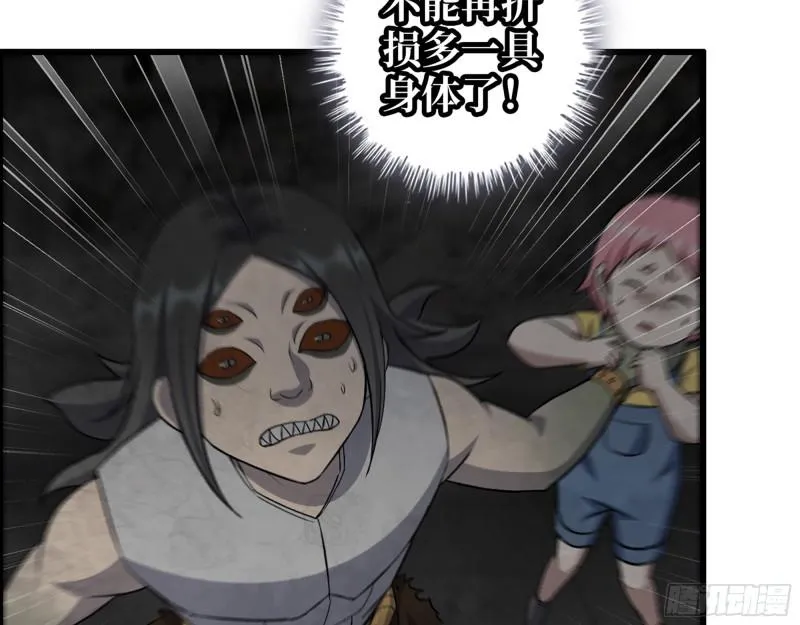 492- 绝招 第37页
