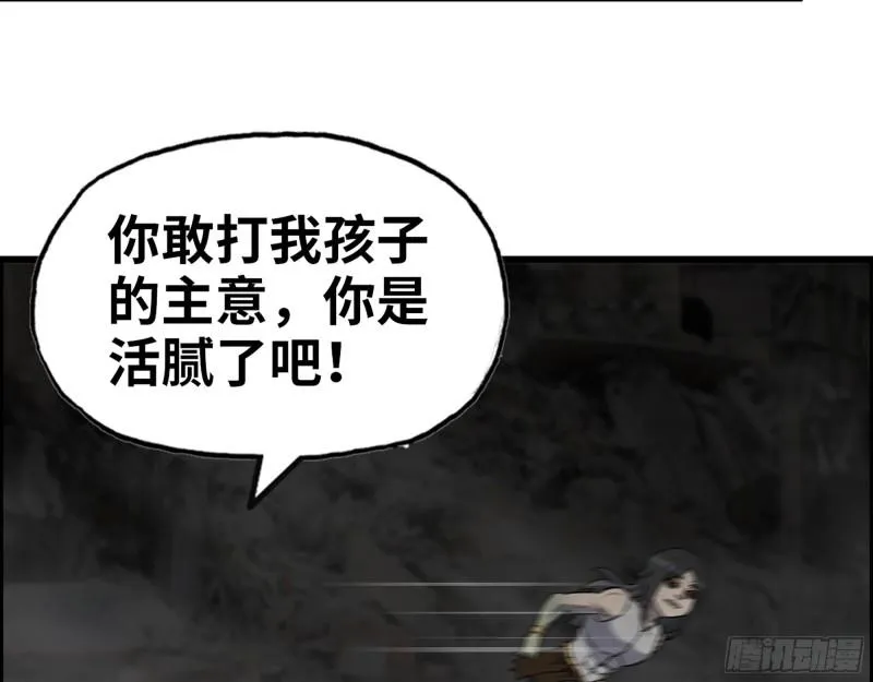 492- 绝招 第40页