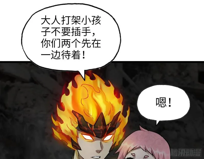 492- 绝招 第42页