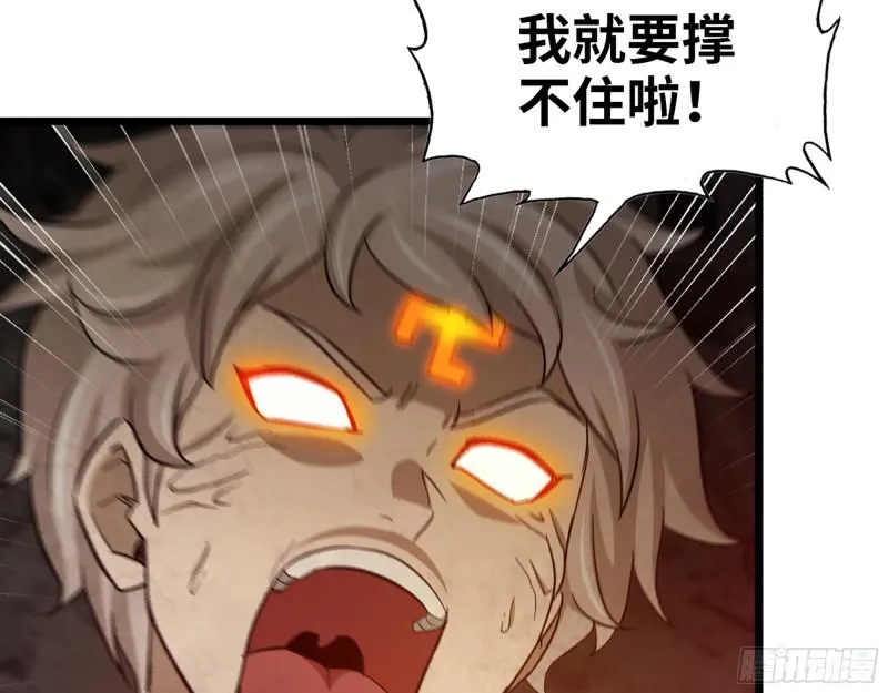 492- 绝招 第46页