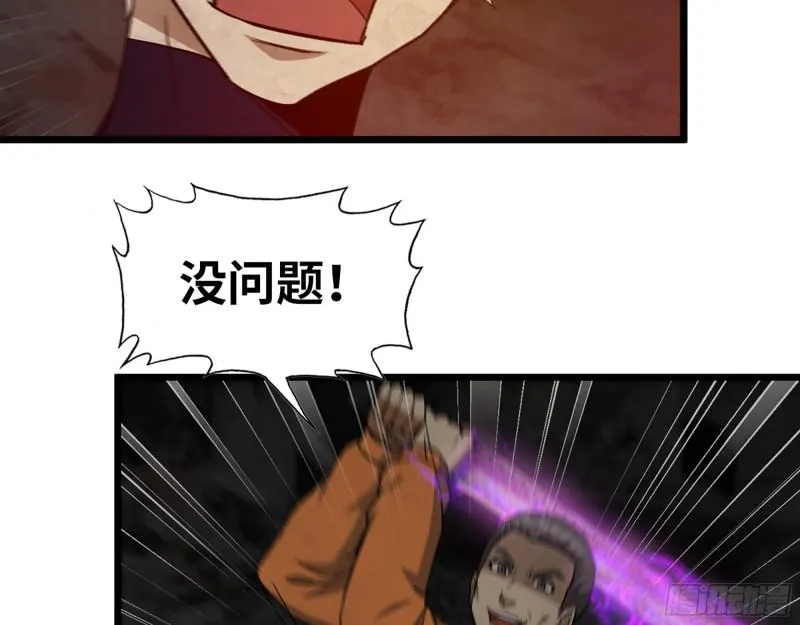 492- 绝招 第47页