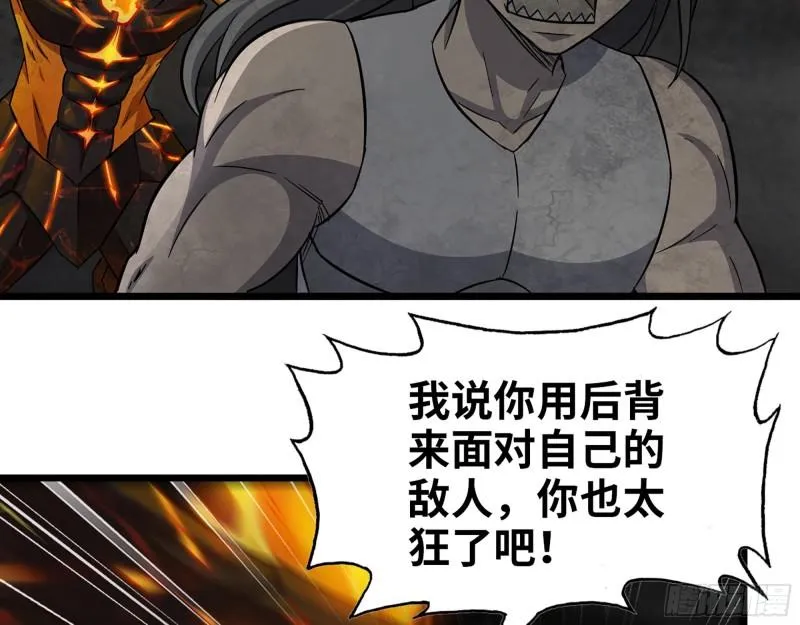 492- 绝招 第53页