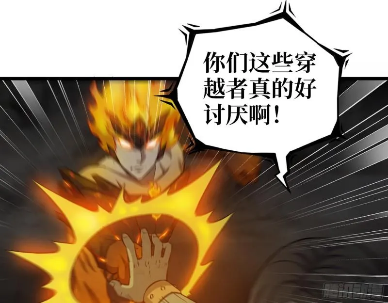 492- 绝招 第55页