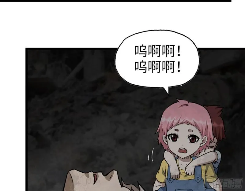 492- 绝招 第58页