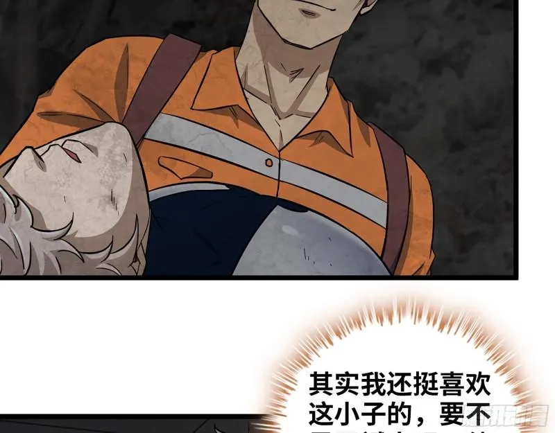 492- 绝招 第60页