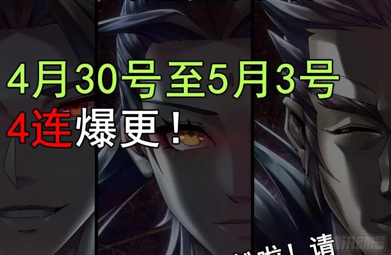 492- 绝招 第66页