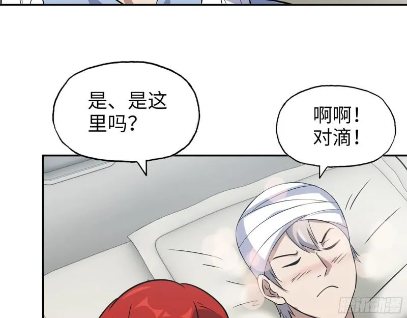 497- 谎言穿帮 第15页