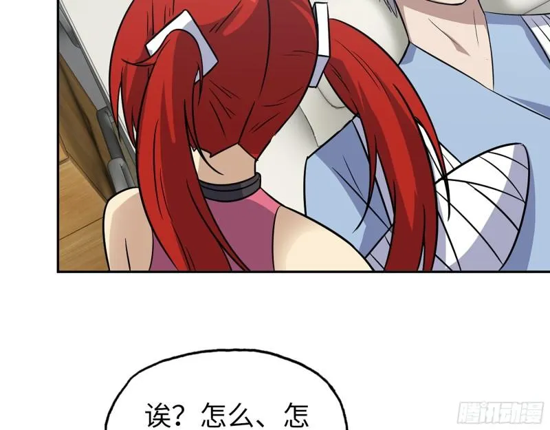 497- 谎言穿帮 第16页