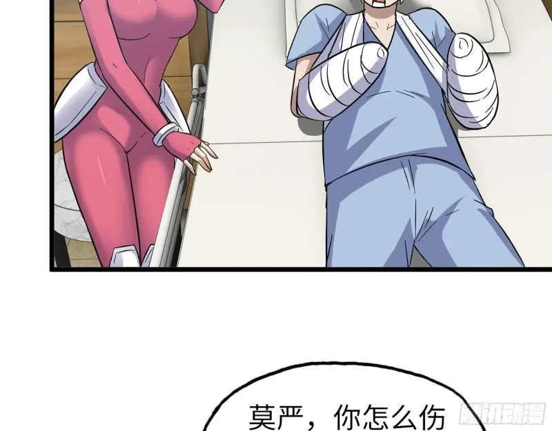 497- 谎言穿帮 第26页