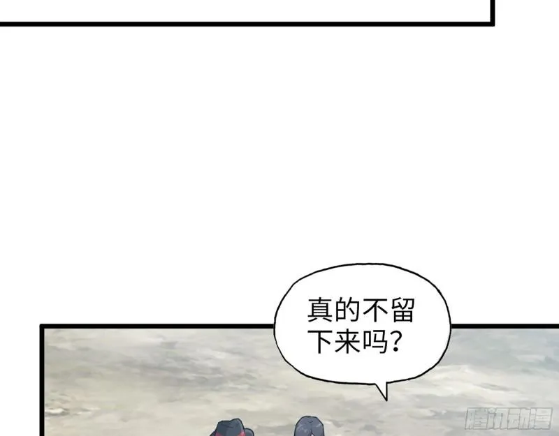 497- 谎言穿帮 第40页