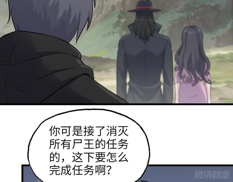 497- 谎言穿帮 第50页