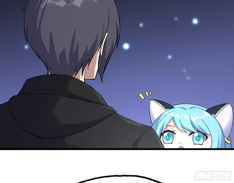 497- 谎言穿帮 第59页