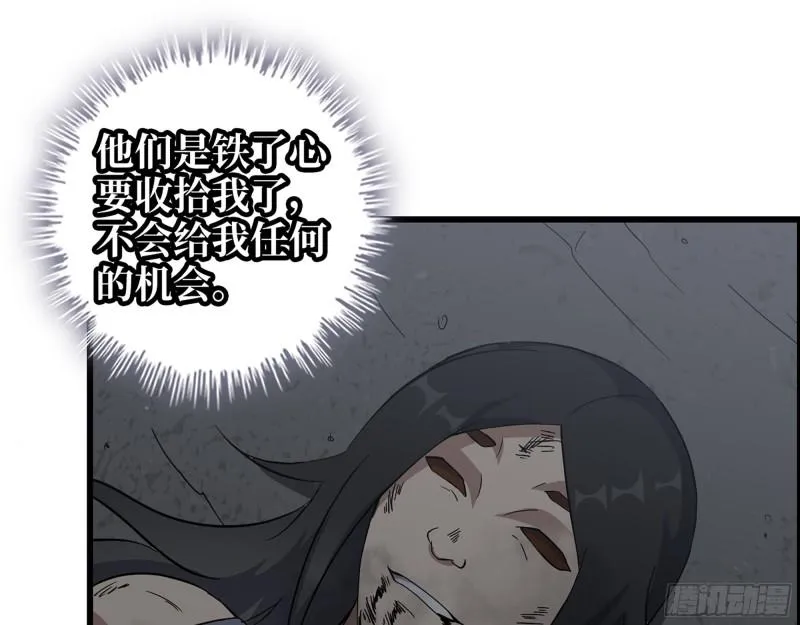 495- 天选之人 第2页