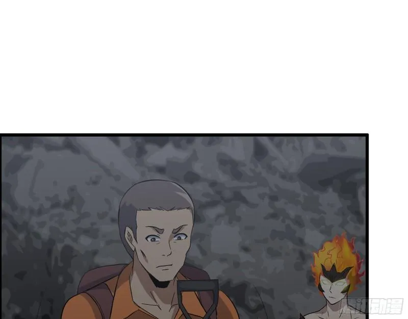 495- 天选之人 第5页