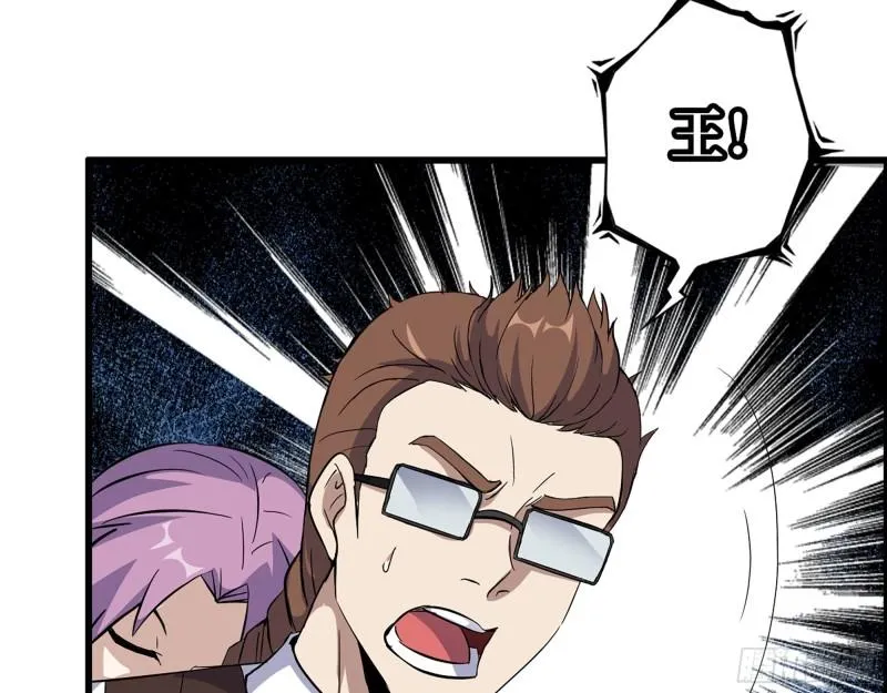 495- 天选之人 第7页