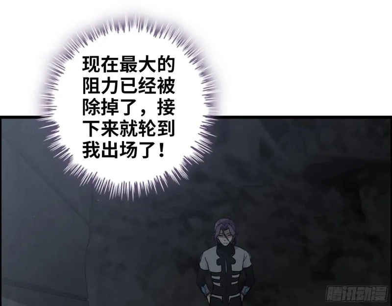 495- 天选之人 第12页