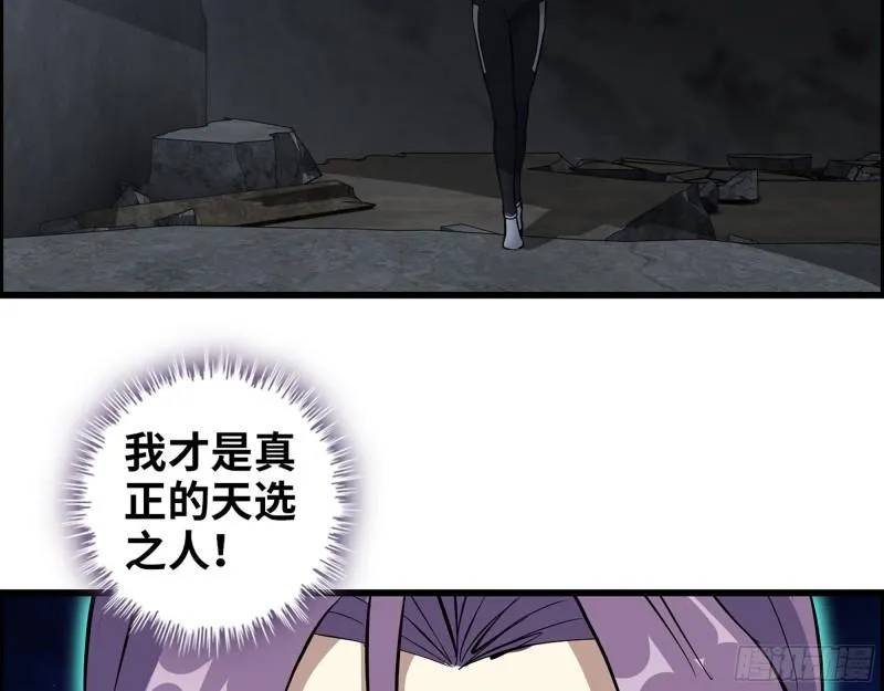 495- 天选之人 第13页