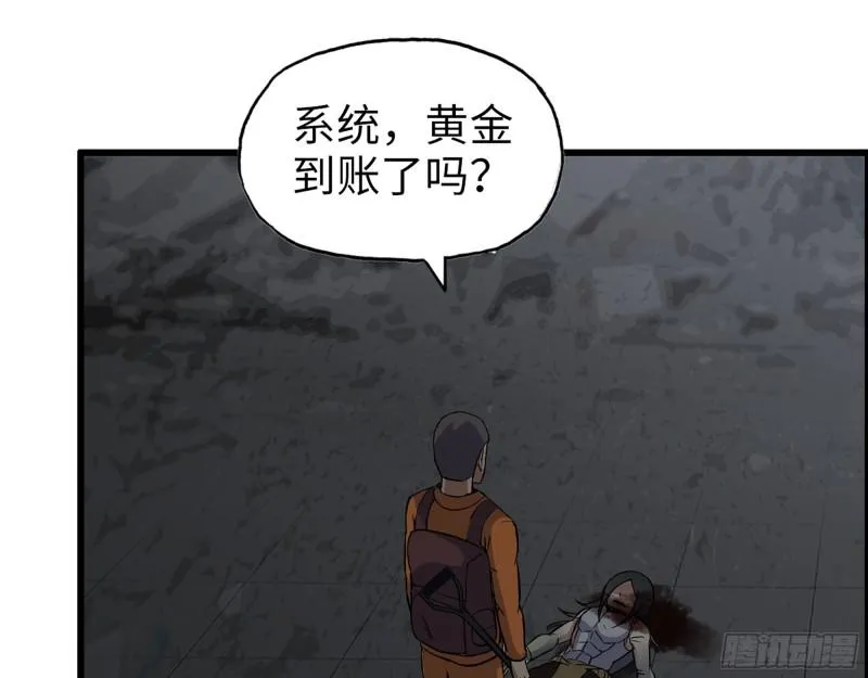 495- 天选之人 第15页
