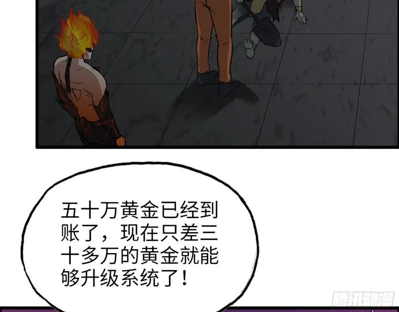 495- 天选之人 第16页