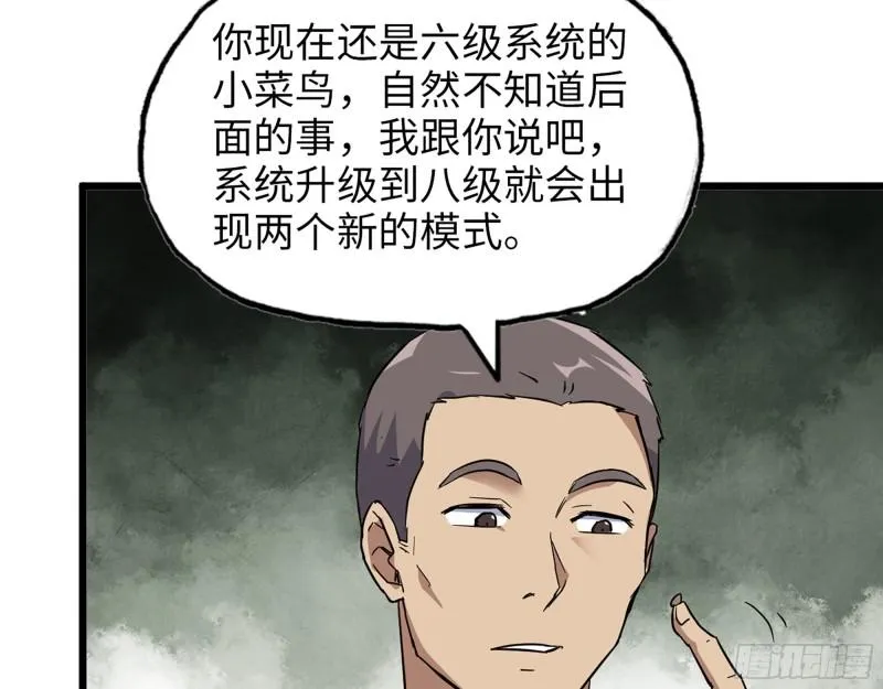 495- 天选之人 第35页