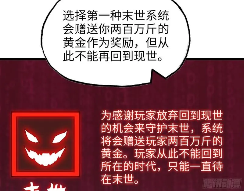 495- 天选之人 第38页