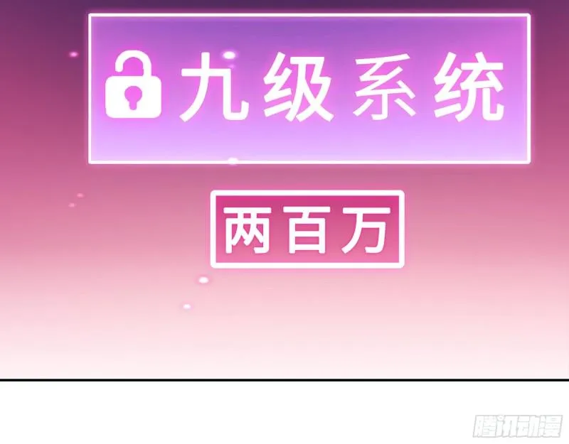 495- 天选之人 第44页