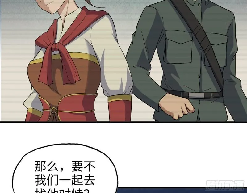 495- 天选之人 第57页