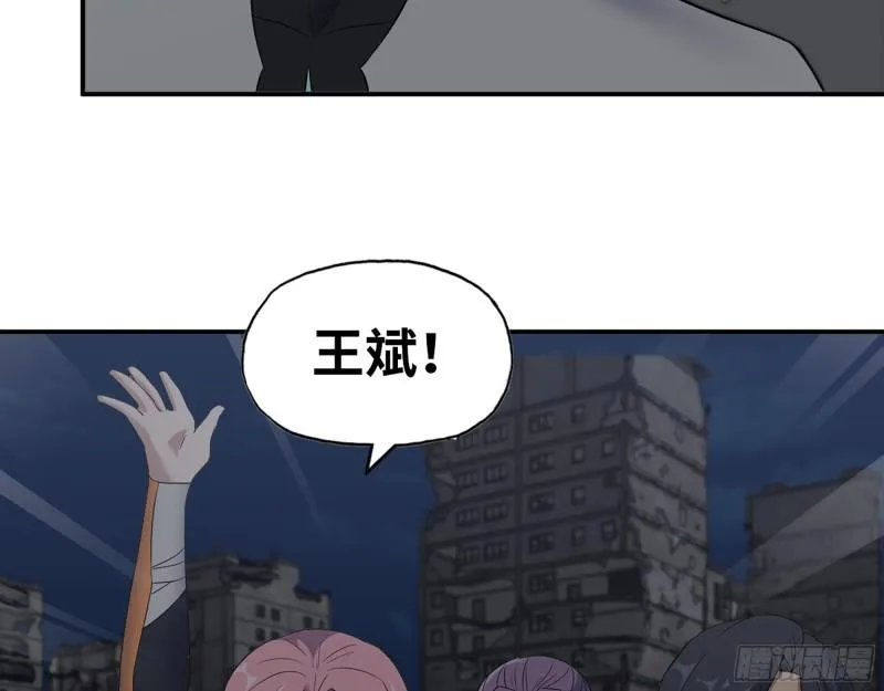 495- 天选之人 第59页
