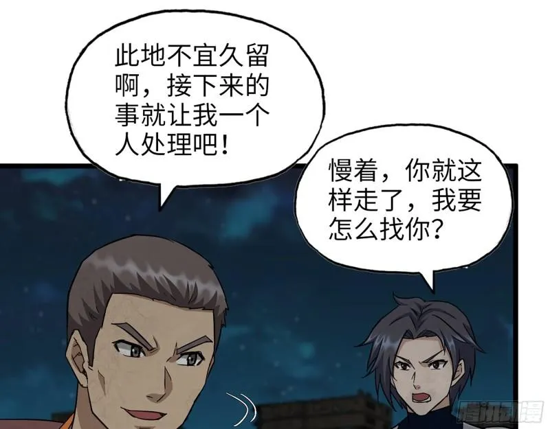 496- 一家团聚 第2页