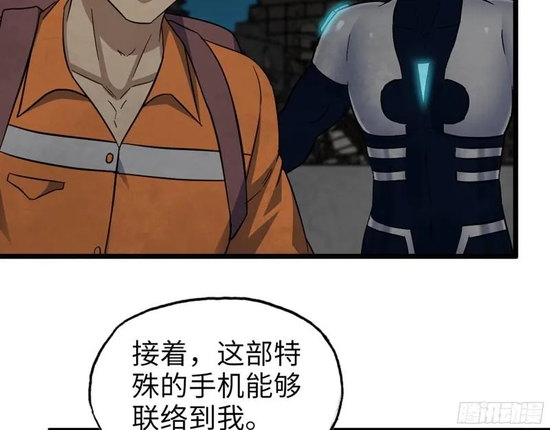 496- 一家团聚 第3页
