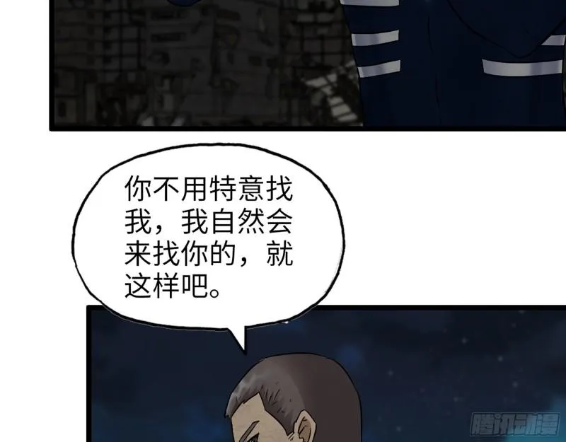 496- 一家团聚 第5页