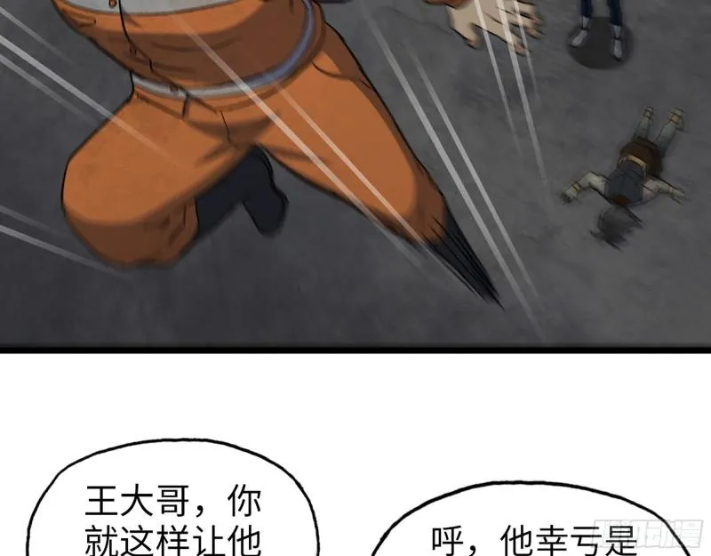 496- 一家团聚 第8页