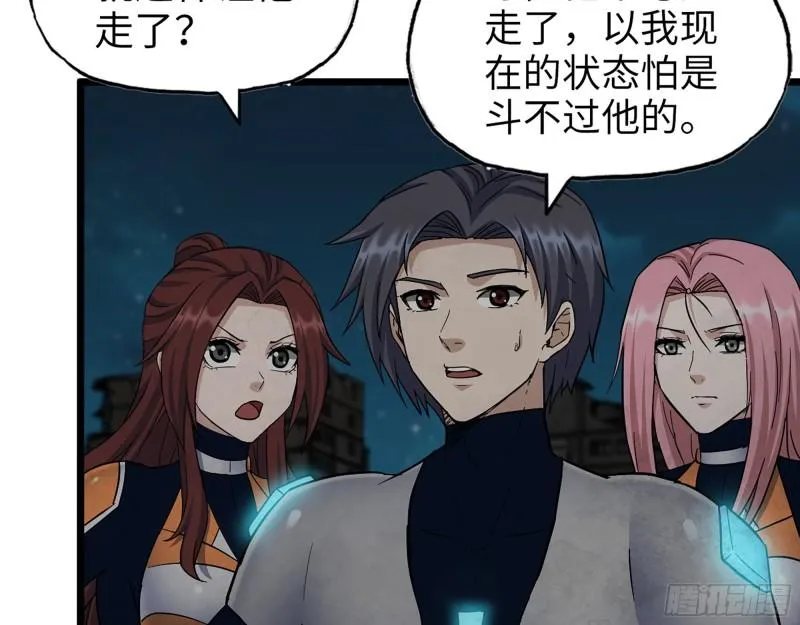 496- 一家团聚 第9页