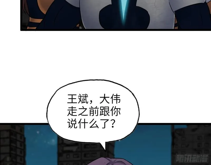 496- 一家团聚 第10页