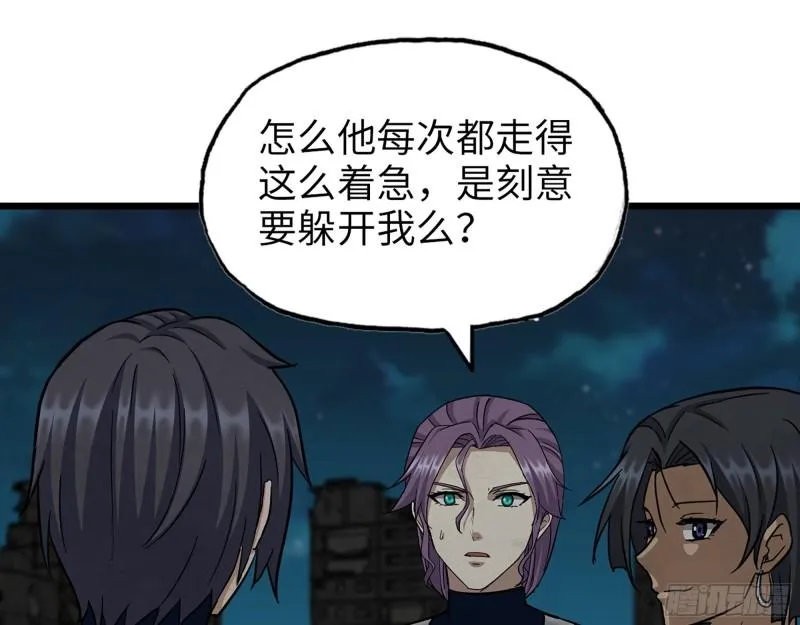 496- 一家团聚 第12页