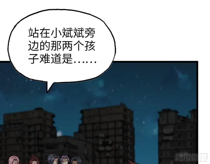 496- 一家团聚 第15页