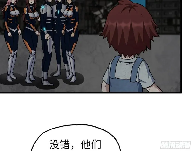 496- 一家团聚 第16页