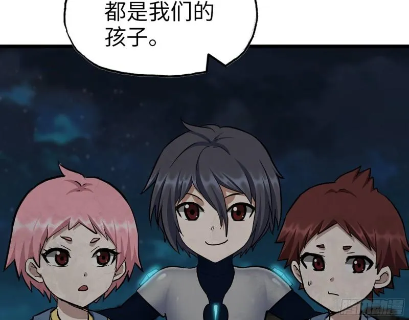 496- 一家团聚 第17页