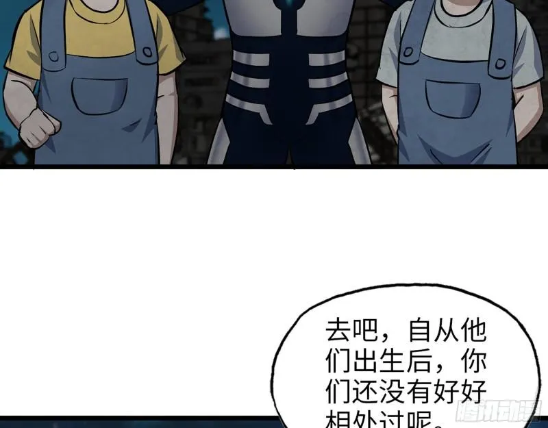 496- 一家团聚 第18页