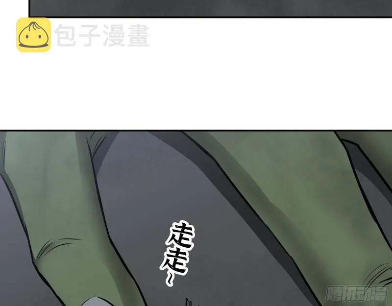 496- 一家团聚 第28页