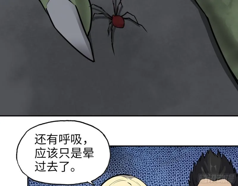 496- 一家团聚 第29页