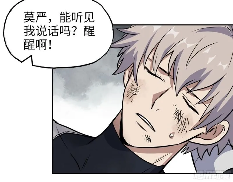 496- 一家团聚 第31页