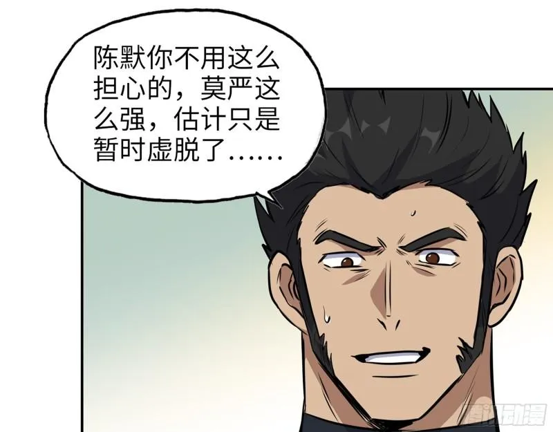496- 一家团聚 第32页