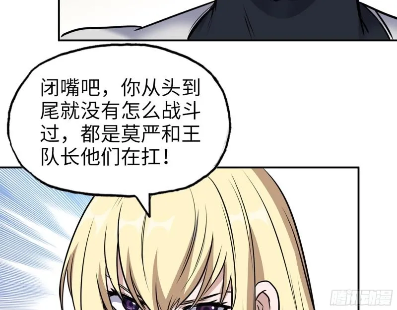 496- 一家团聚 第33页