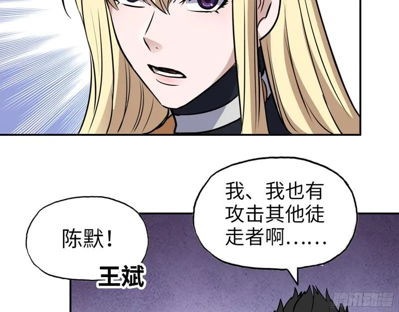496- 一家团聚 第34页
