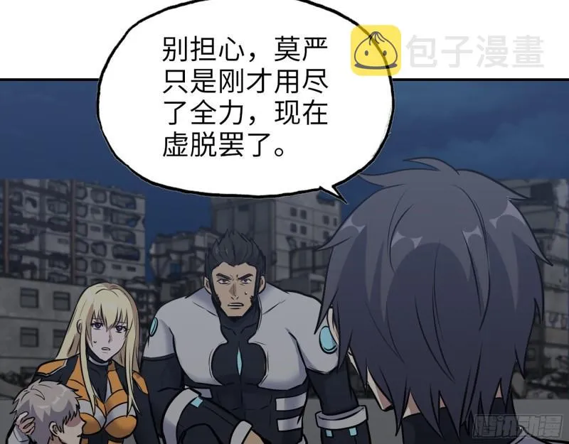 496- 一家团聚 第36页