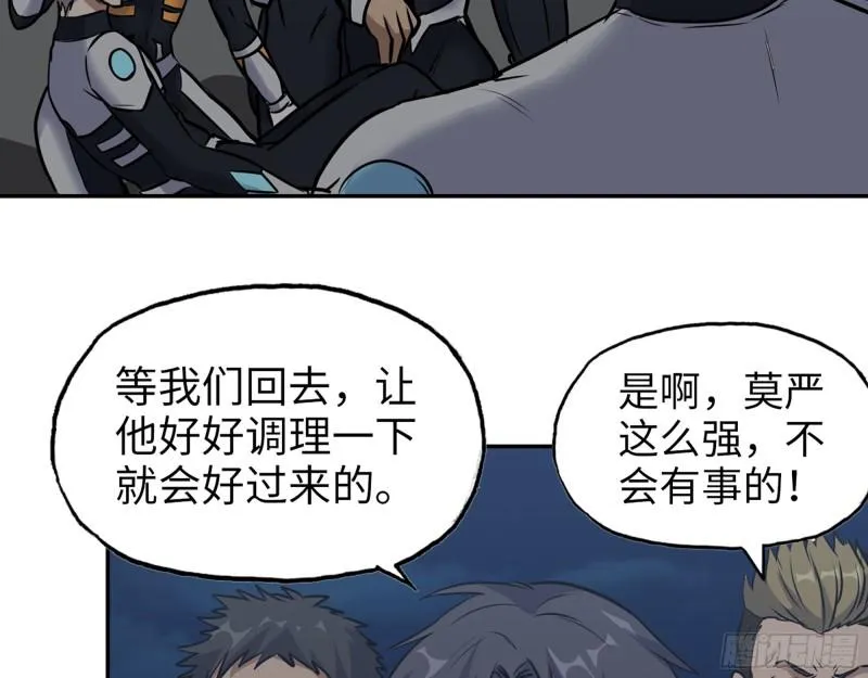 496- 一家团聚 第37页